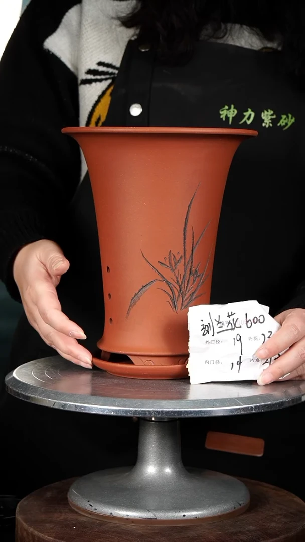 【闪购商品】紫砂花盆600+z