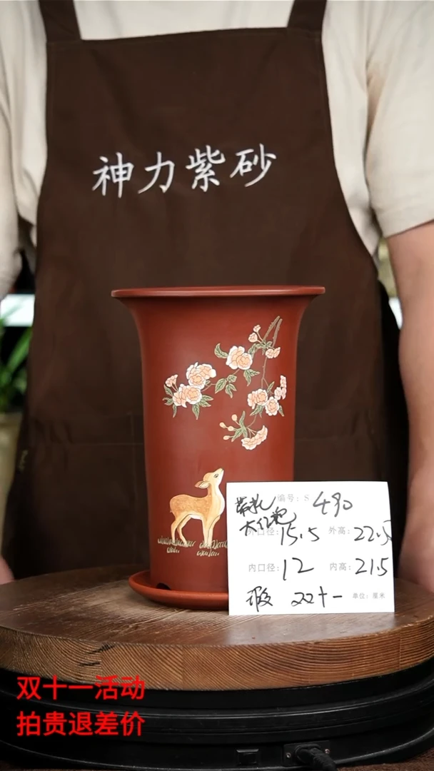 【闪购商品】紫砂花盆宜兴紫砂花盆