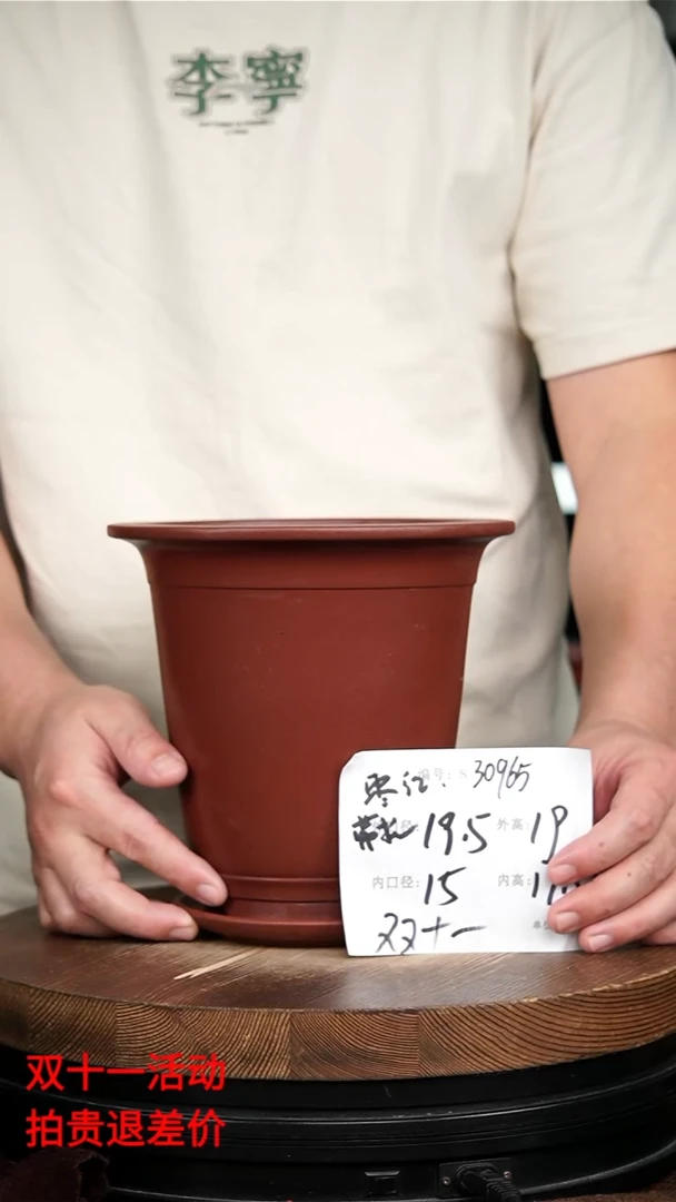 【闪购商品】紫砂花盆宜兴紫砂花盆