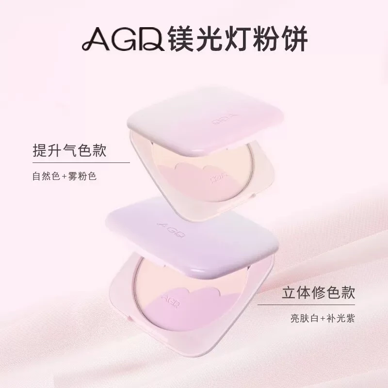 AGD塑颜修色粉饼