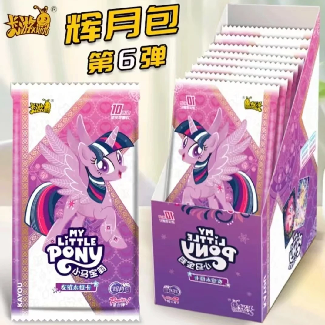 【捕鱼狂人】 辉月第六弹卡牌收藏盲盒（代拆）