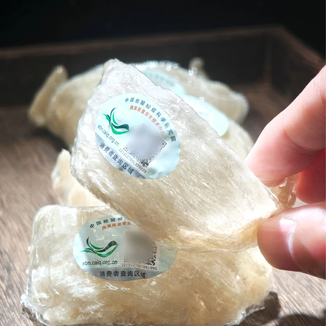 马来 中科码国际码燕盏顺丰包邮滋补食用50-250g营养品质