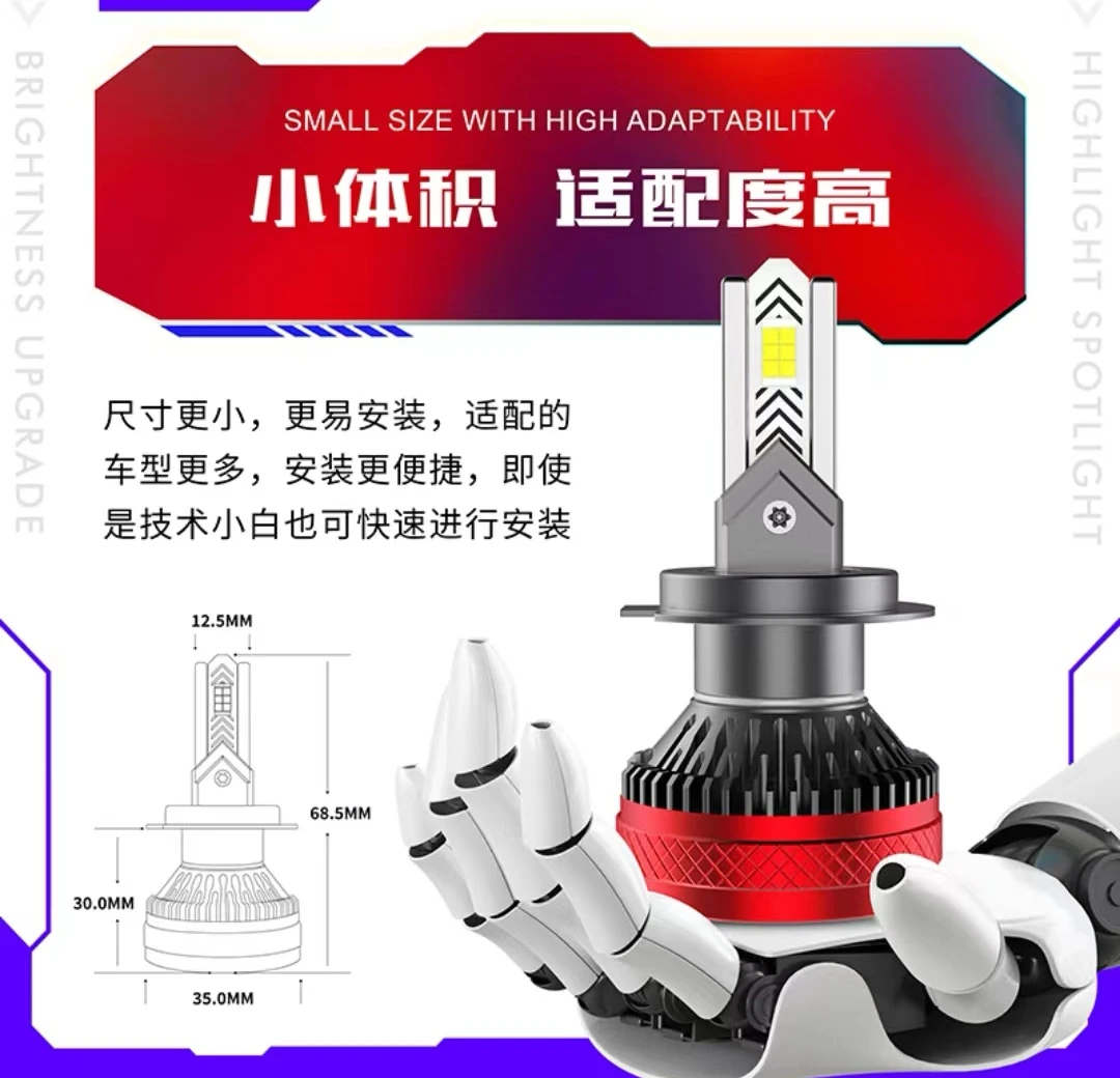 汽车前大灯led双铜管高亮高聚光h1h7近光远光灯h4远近一体LED大灯