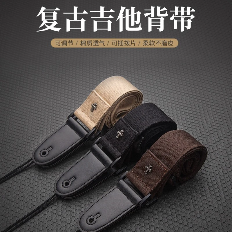 吉他背带民谣木吉他电吉他贝斯古典个性经典复古吉他背带吉他带