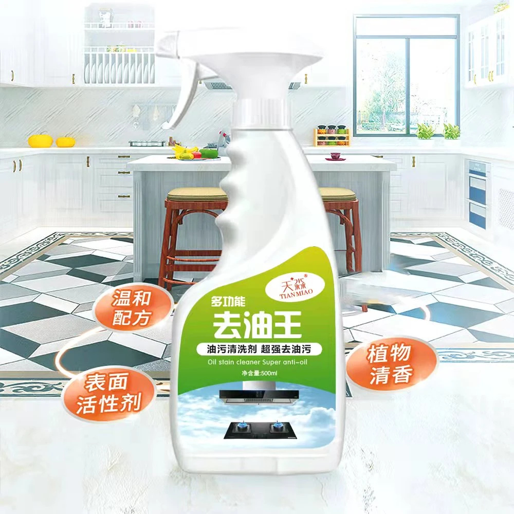 【兰兰专属】多功能油污净+2喷头