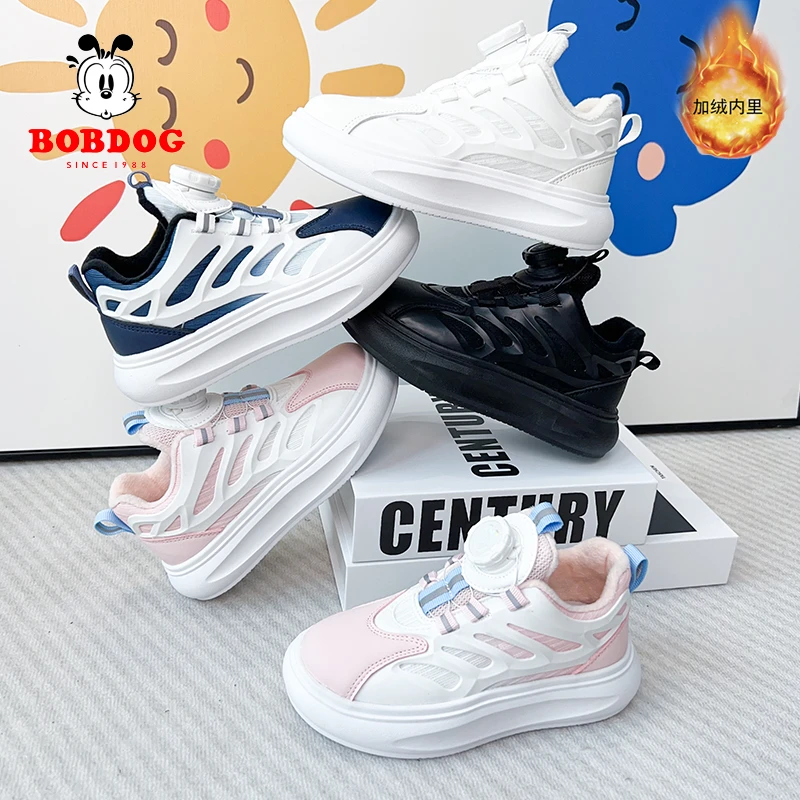 Bobdog/巴布豆多巴胺童鞋秋季透气鞋中大童休闲百搭运动鞋板鞋