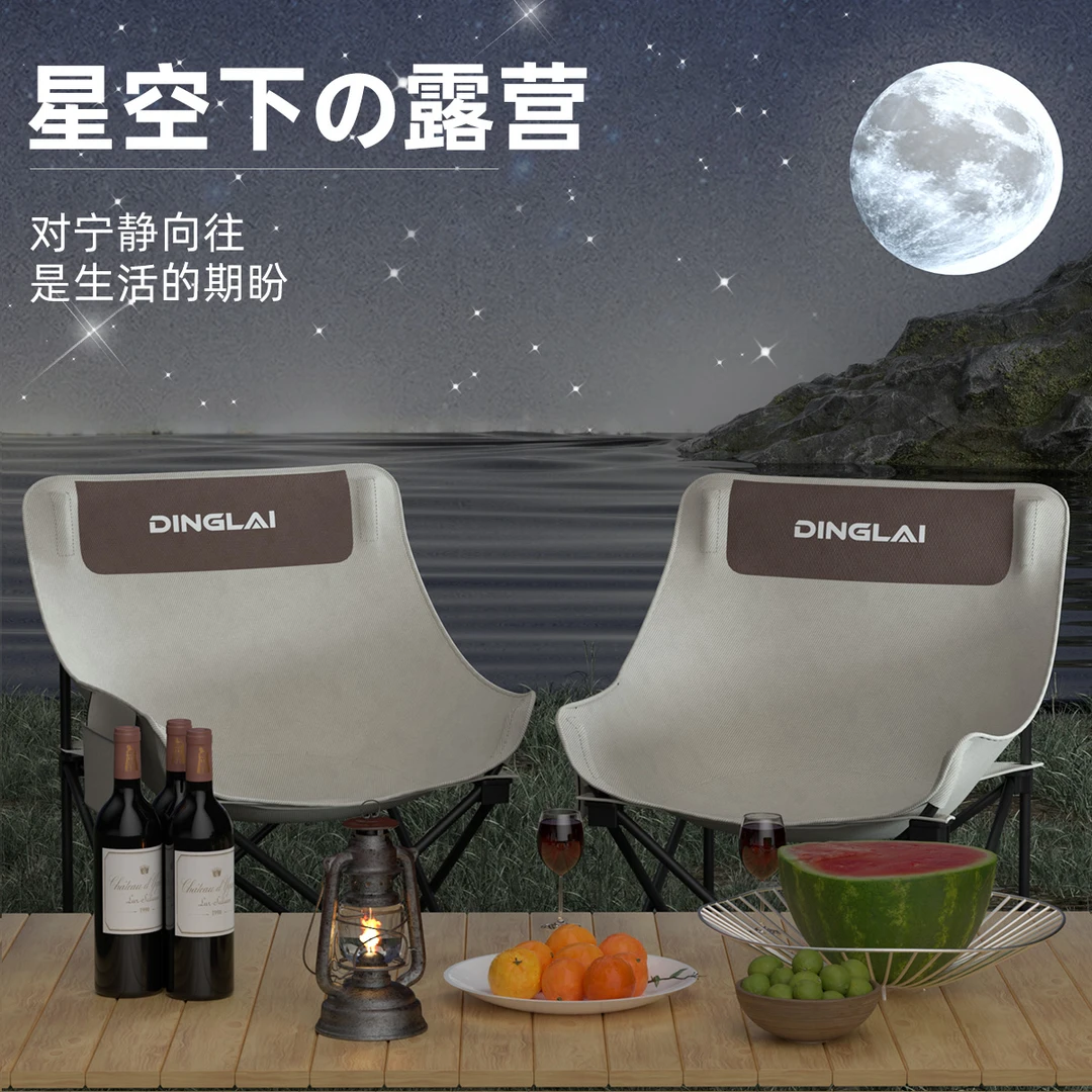 便携式躺椅户外折叠椅便携式月亮椅办公室午休躺椅露营椅子沙滩椅