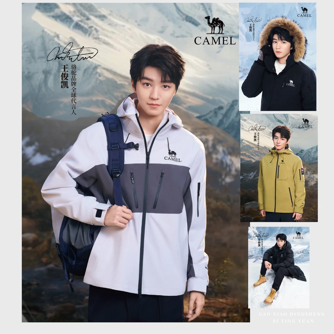 【非卖品】骆驼品牌全球代言人明信片彩色袖标