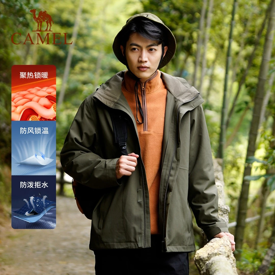 【骆驼冲锋衣经典款】三合一运动户外装备陶瓷抓绒内胆防水外套R341