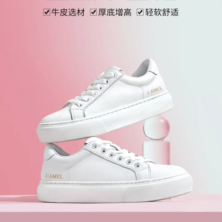 骆驼女鞋2023春季新款百搭小白鞋厚底休闲鞋女圆头时尚板鞋潮流女