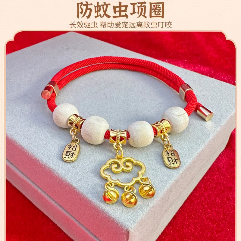 猫咪驱虫项圈猫铃铛长命锁新年围脖防跳蚤驱蚊圈狗狗颈圈宠物用品