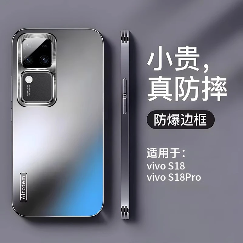适用vivos18手机壳新款金属镜头全包pro简约磨砂超薄防摔防爆硬壳