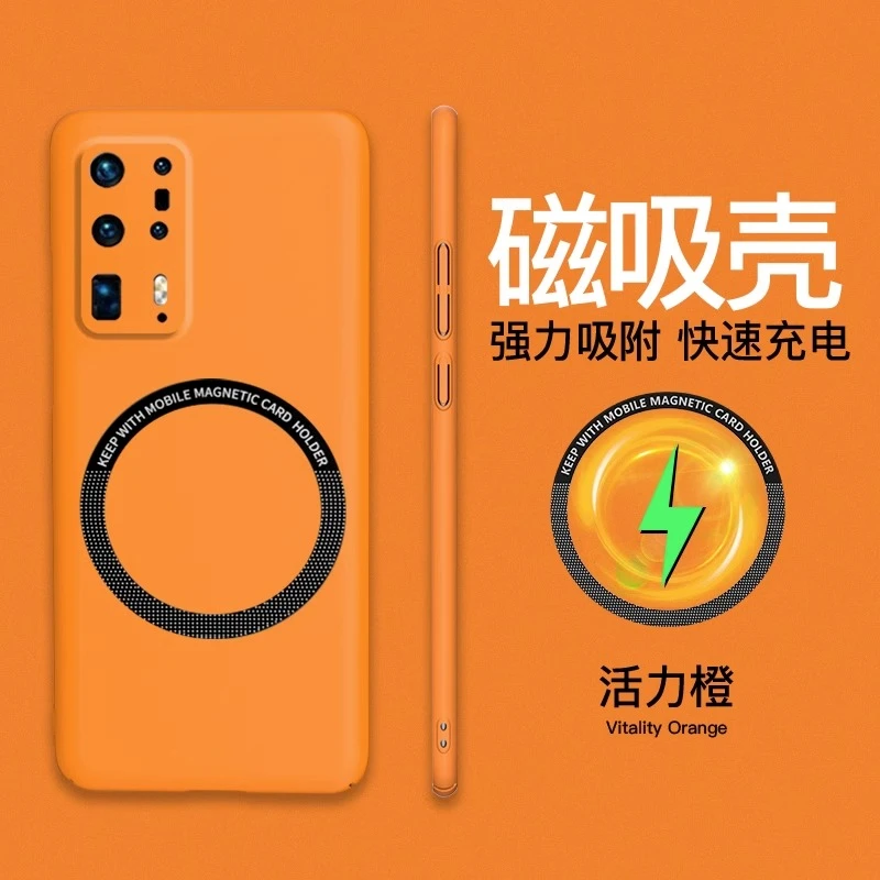 华为p40pro手机壳p40pro+p60磁吸art无边框p50磨p30pro砂e防摔p20
