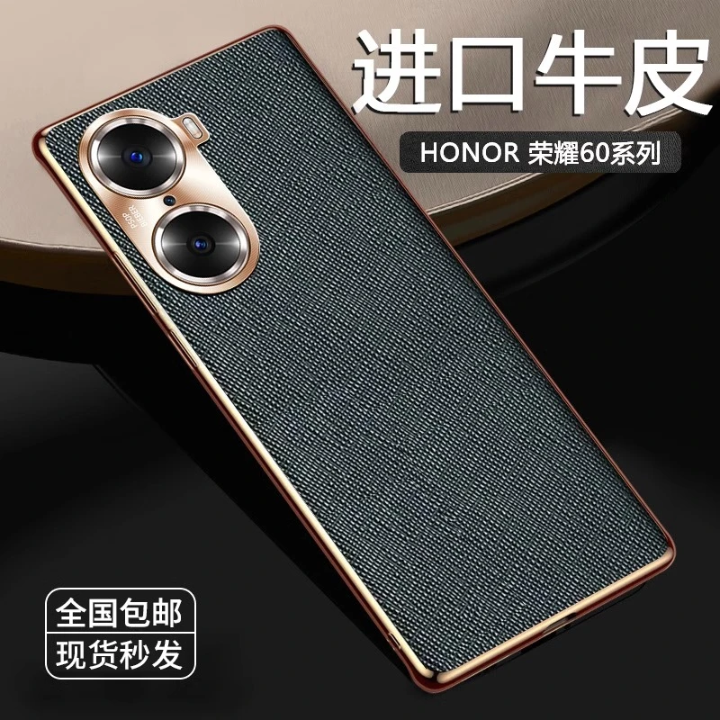 华为荣耀60pro手机壳真皮荣耀60por金属镜头防摔honor超薄商务