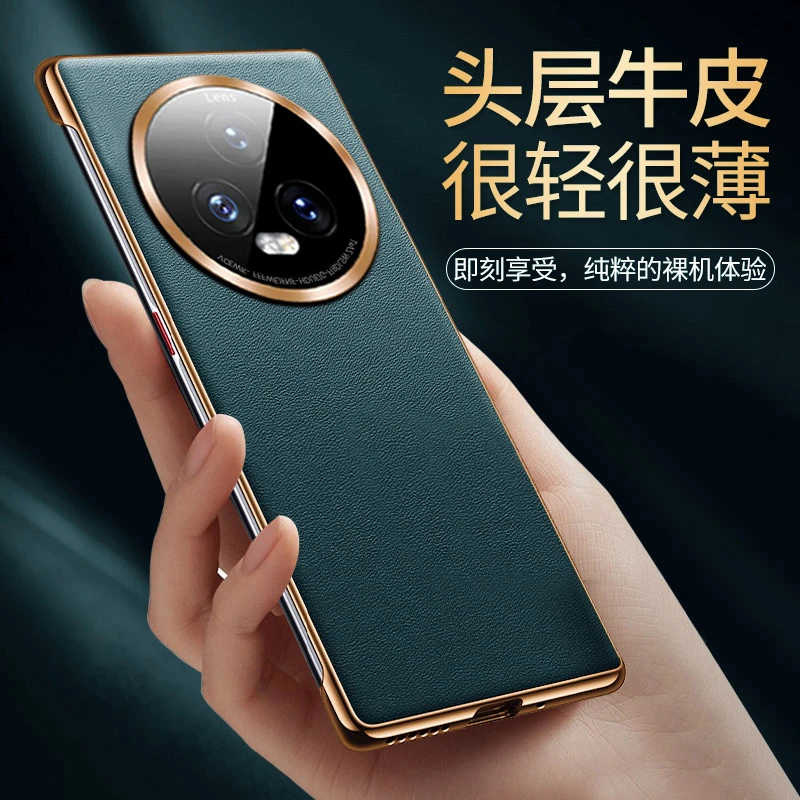 荣耀magic5手机壳新款pro素皮无边框超薄华为honor金属镜头曲面屏