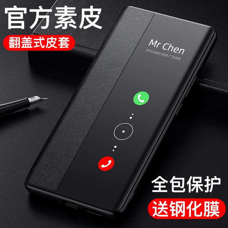 华为nova7手机壳翻盖皮套 素皮n7por男款5g全包防摔新款商务外壳