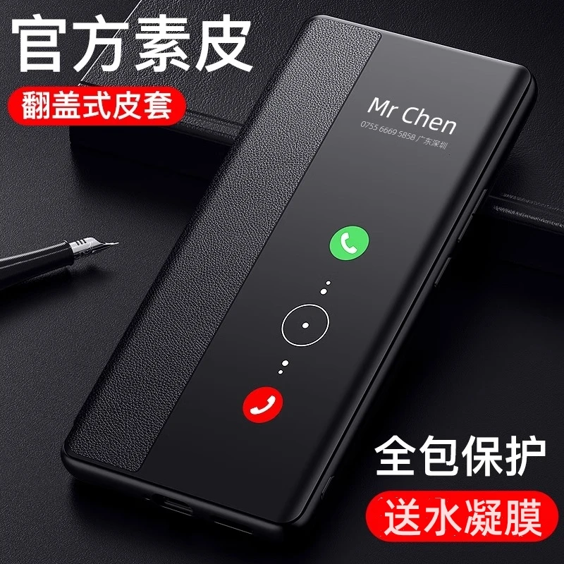适用小米15手机壳新款高档素皮15Pro翻盖式皮套超薄全包防摔防爆