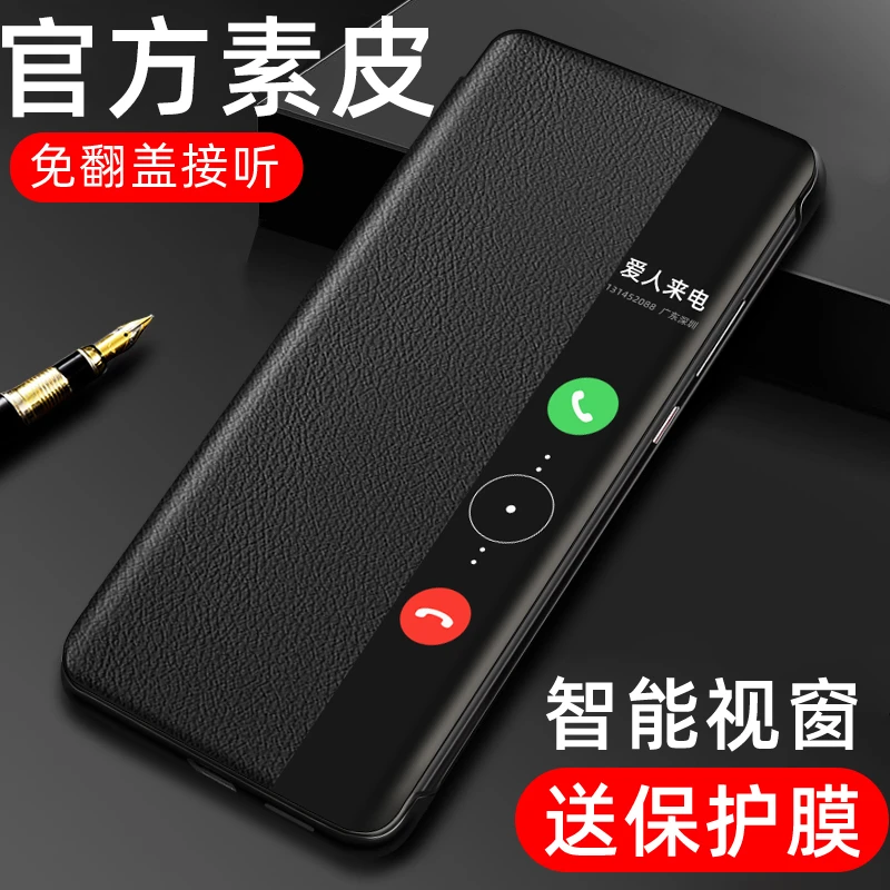 适用华为mate50手机壳翻盖式皮套新款pro高档素皮全包商务防摔套