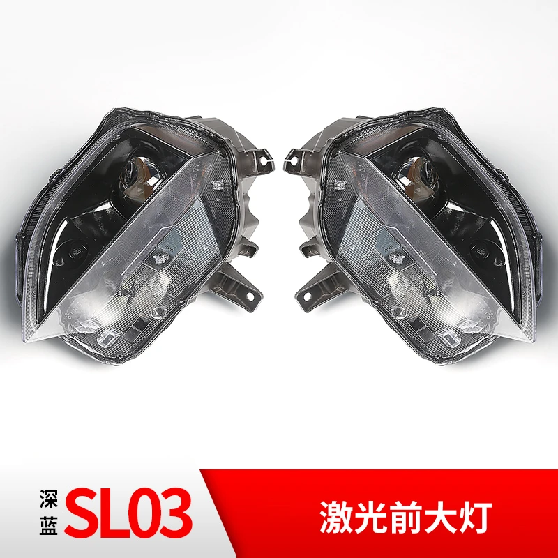 适用于22-25款深蓝sl03激光前大灯总成LED激光双光透镜远近光一体