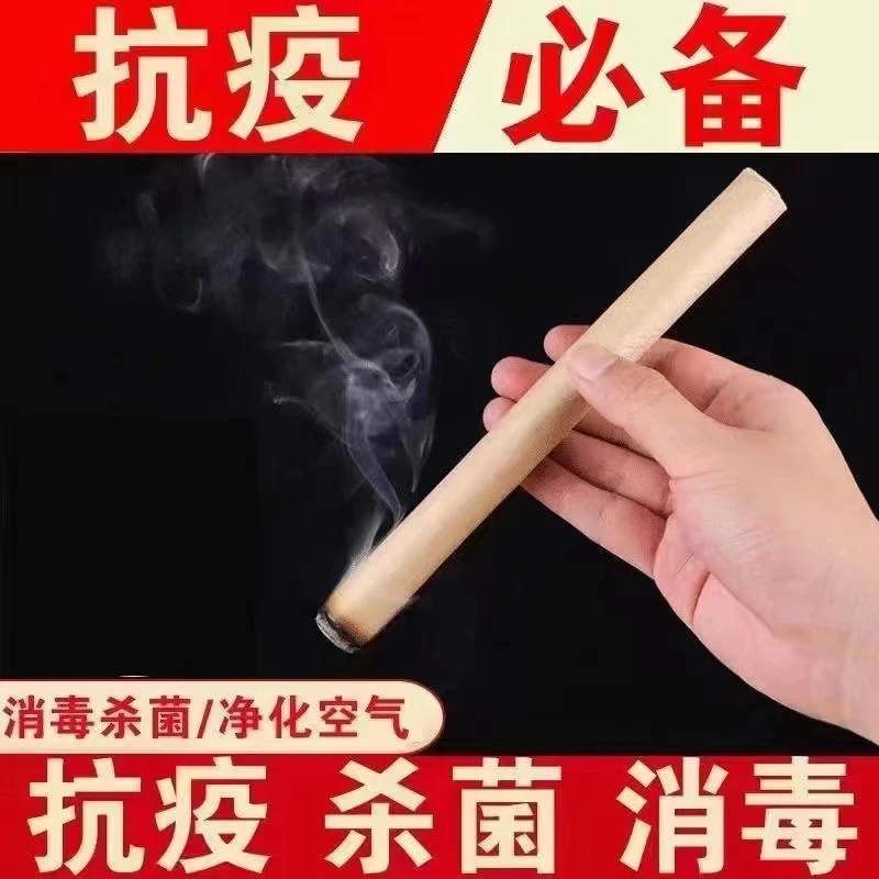 艾草条，三年陈艾蕲春四宝之一.香薰条.净化空气补阳蕲艾家用