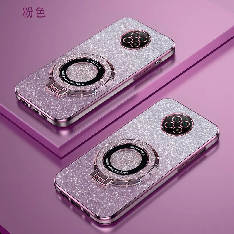 红米Note9渐变闪粉手机壳高端时尚5g适用redminote9pro高级感新款