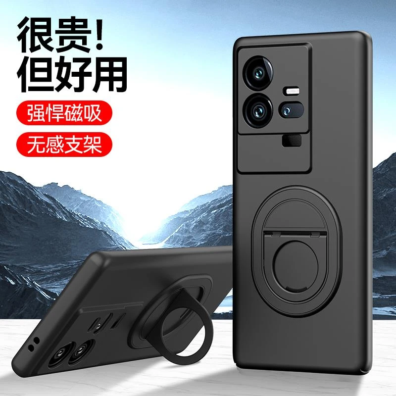 vivoiQOO11手机保护壳磁吸支架iQOO11pro肤感磨砂硬壳iQOO11s全包