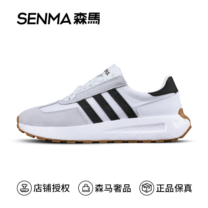 SENMA/森马男士舒适轻便男子时尚情侣透气男鞋简约百搭系带小白鞋