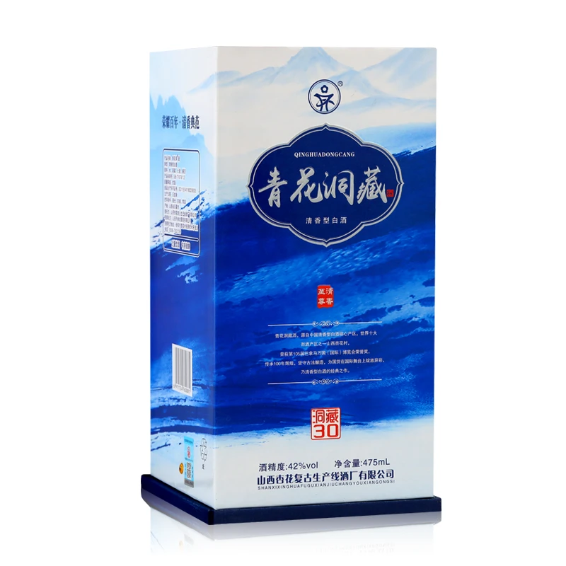 青花洞30优级清香型白酒礼盒装