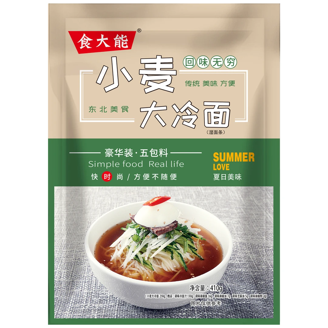 食大能大冷面410g东北特产美食包邮宵夜速食