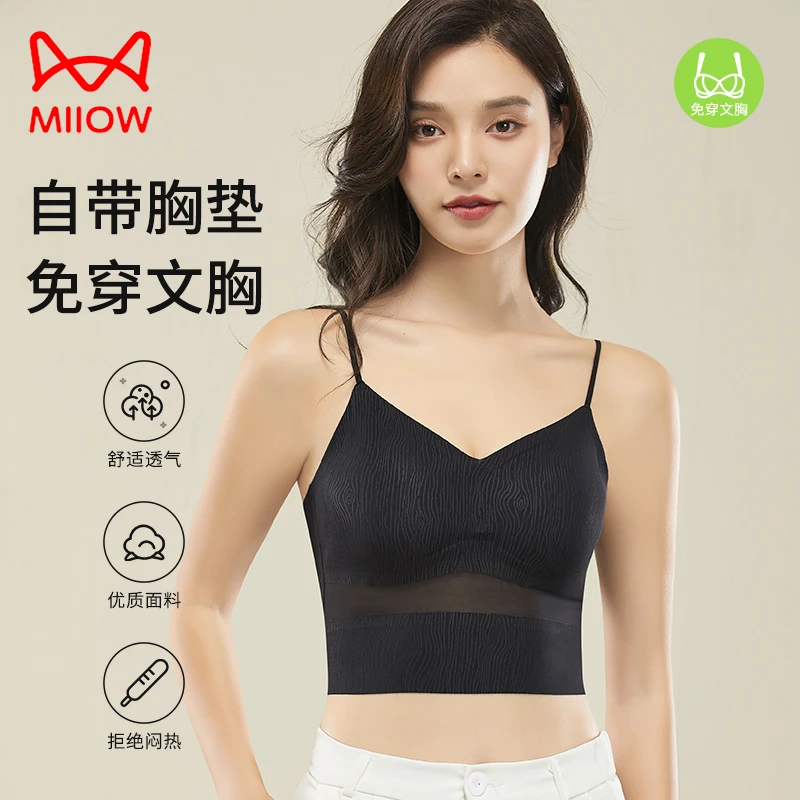 猫人女士美背防走光一体内衣背心透气免穿文胸打底薄款无痕内搭女