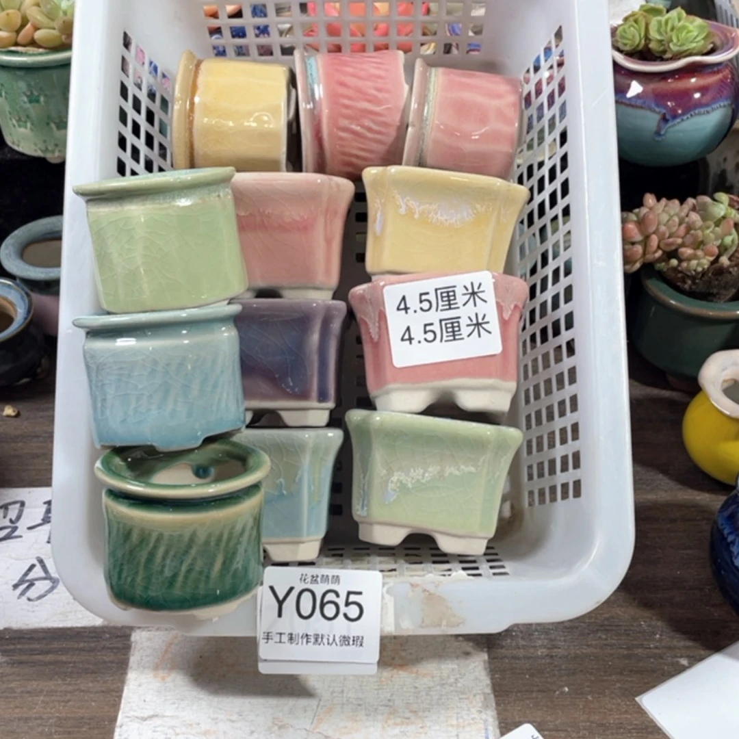 【闪购商品】微瑕4.5厘米颜色随机发默认微瑕