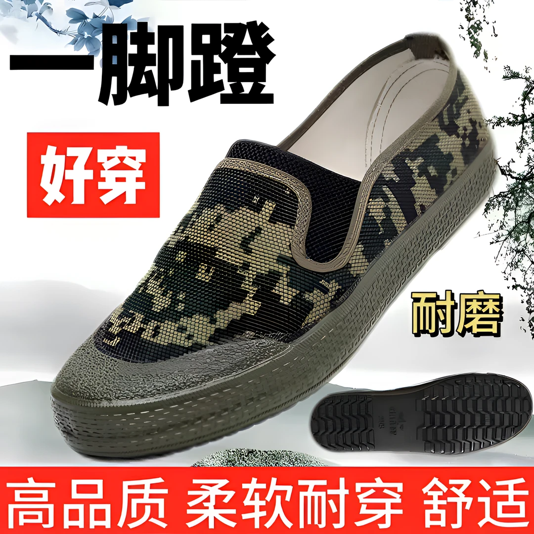 户外耐磨一脚蹬帆布鞋男透气舒适低帮爸爸鞋中老年劳保工地解放鞋