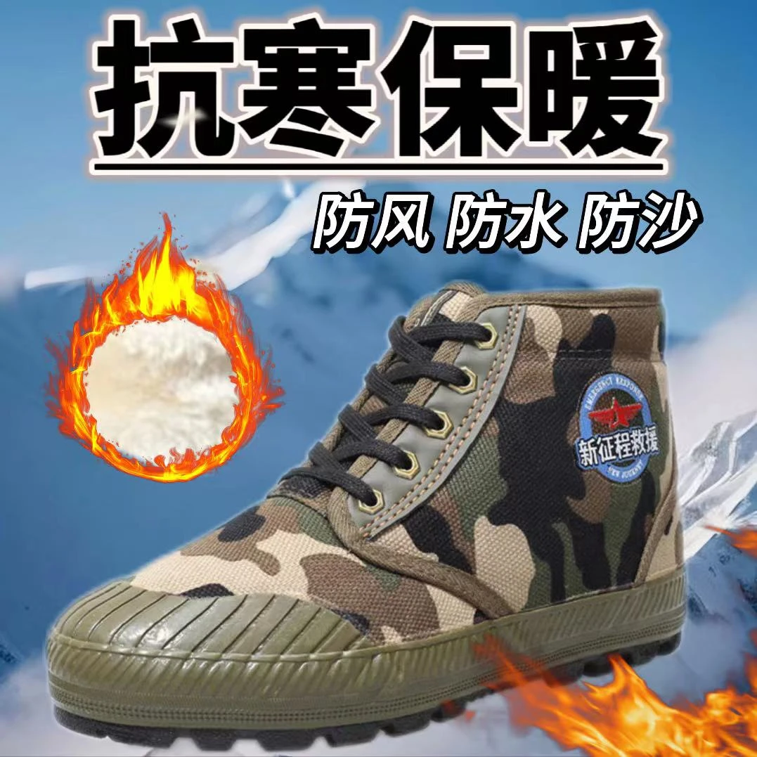 冬季保暖棉鞋劳保鞋棉鞋工作鞋防水劳保棉鞋防滑加厚加绒男鞋男款