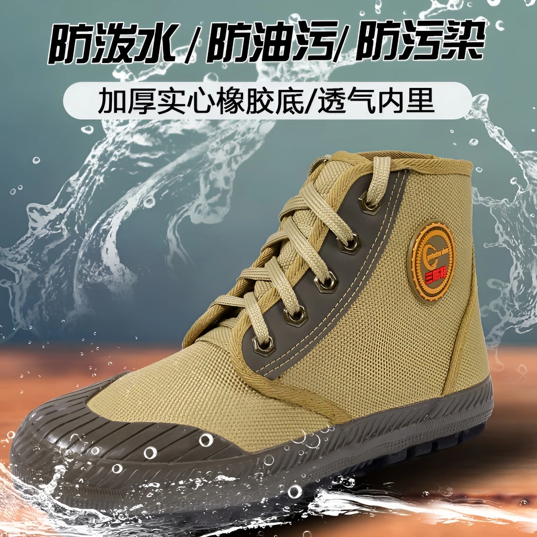 高帮舒适工地男鞋防水防臭高帮胶鞋劳保鞋透气帆布迷彩鞋户外鞋