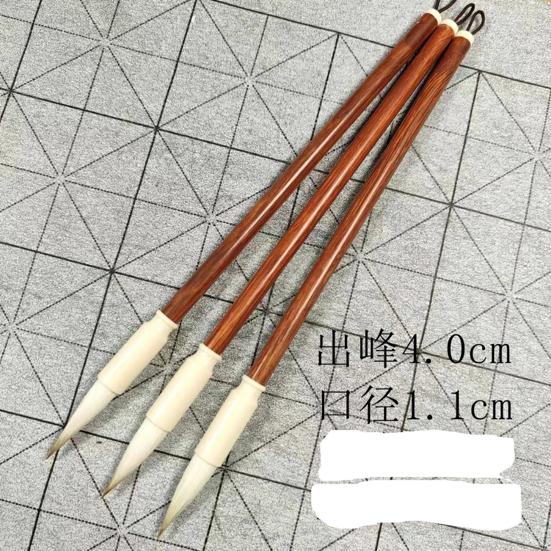 兼毫中楷毛笔出峰3.6口径1.0楷行隶篆草梅兰竹菊国画山水花鸟