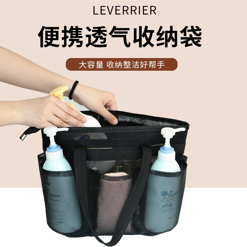 硬网布洗漱包化妆包大容量旅行收纳分装游泳健身洗澡便携整理包袋