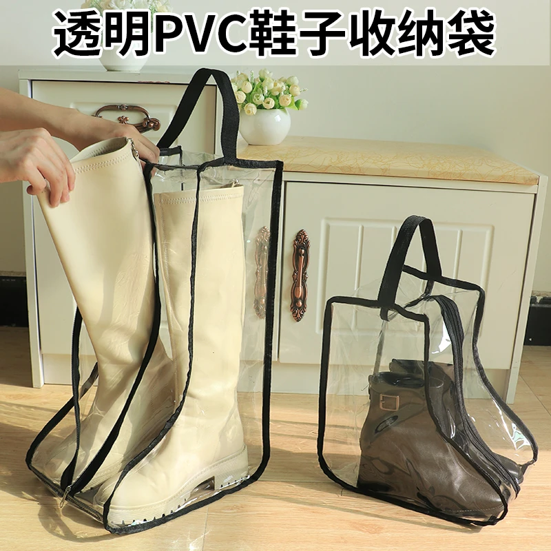 鞋子收纳袋透明可视PVC鞋子收纳盒家用防水防潮防尘隔脏鞋袋子