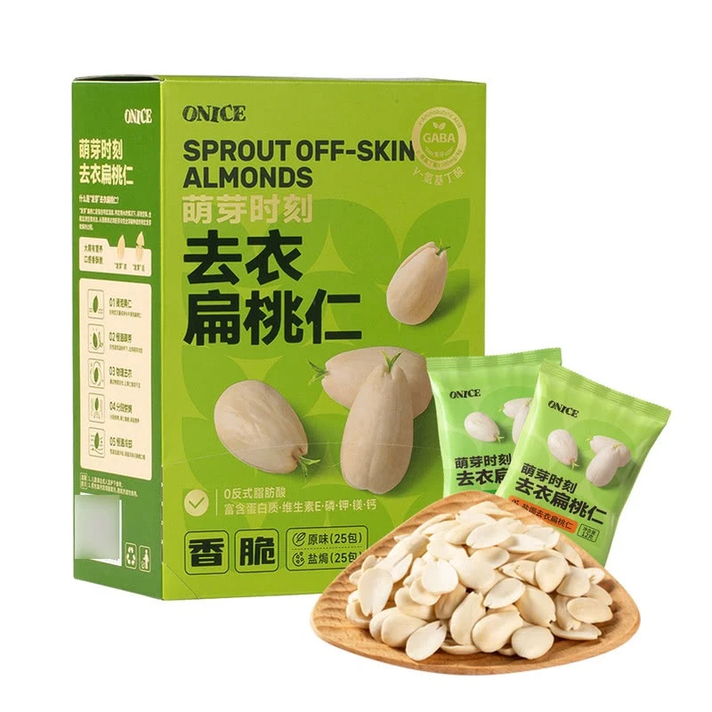 【会员甄选】萌芽时刻去衣扁桃仁零食原味盐焗味各25包坚果仁600g