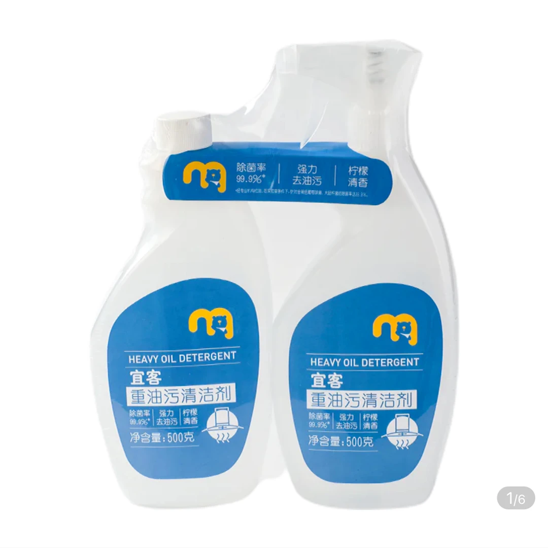 【麦德龙臻选】宜客重油污清洁剂500g正装+500g补充装组合瓶装家用