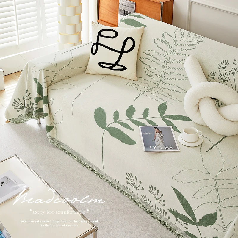 【清风森林】雪尼尔沙发盖巾沙发巾全包防尘防滑防抓简约2023新款
