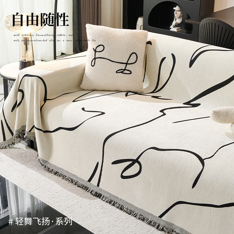 【轻舞飞扬】雪尼尔沙发巾 沙发垫 一片式铺盖简约四季可用款沙发毯