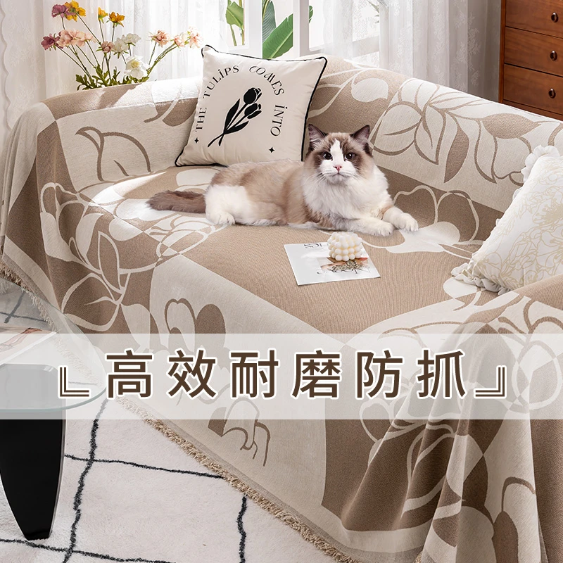 【山茶花影】通用型全盖沙发巾沙发垫防滑防尘盖布巾四季通用沙发毯
