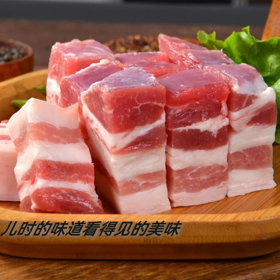 黑土猪肉，五花肉原切肋排，农家新鲜土猪排骨五花送肥肉