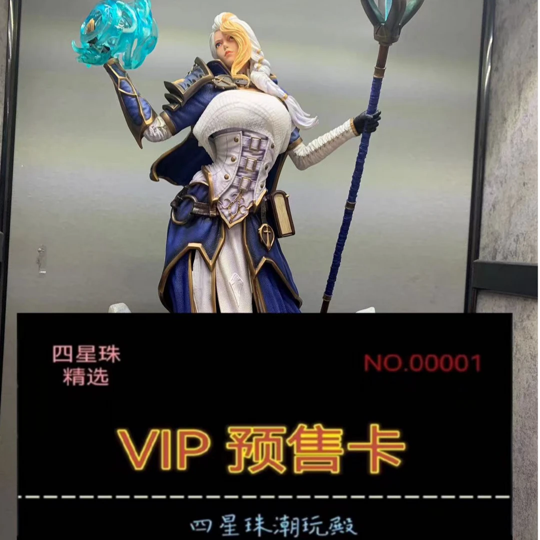 【全款预 售】 魔兽系列 海的女儿烈焰之海 大法师 吉安娜 手办模型