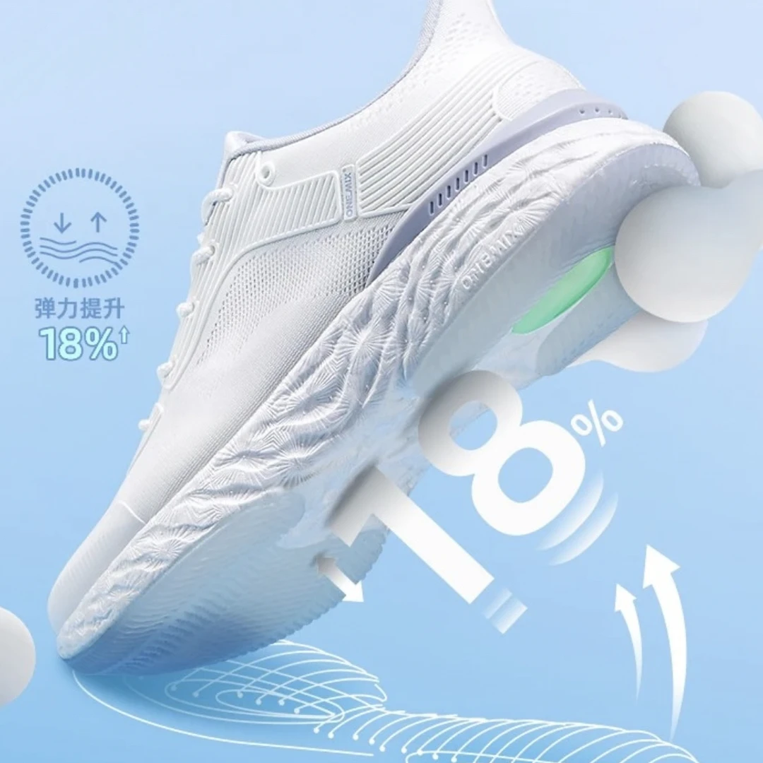 玩觅逍遥游缓震运动爽跑鞋休闲跑步透气网面专业减震跑步鞋1361E