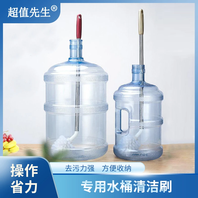 洗桶刷矿泉水桶刷水毛刷塑料球形纯净水桶专用刷子刷清洁长杆柄刷