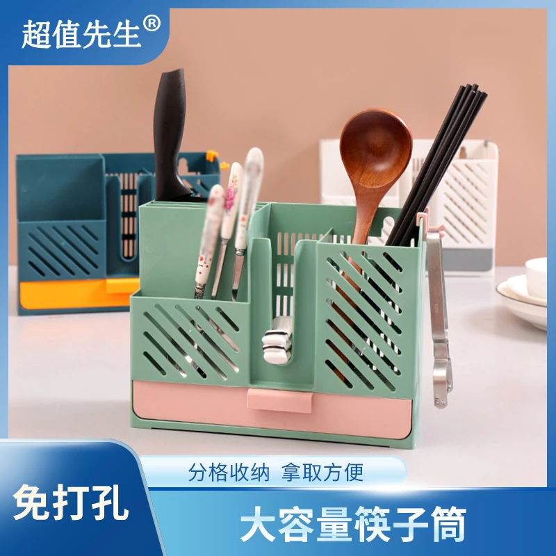 新款多功能筷子刀具收纳筒家用厨房挂式免打孔筷托菜刀收纳架壁挂