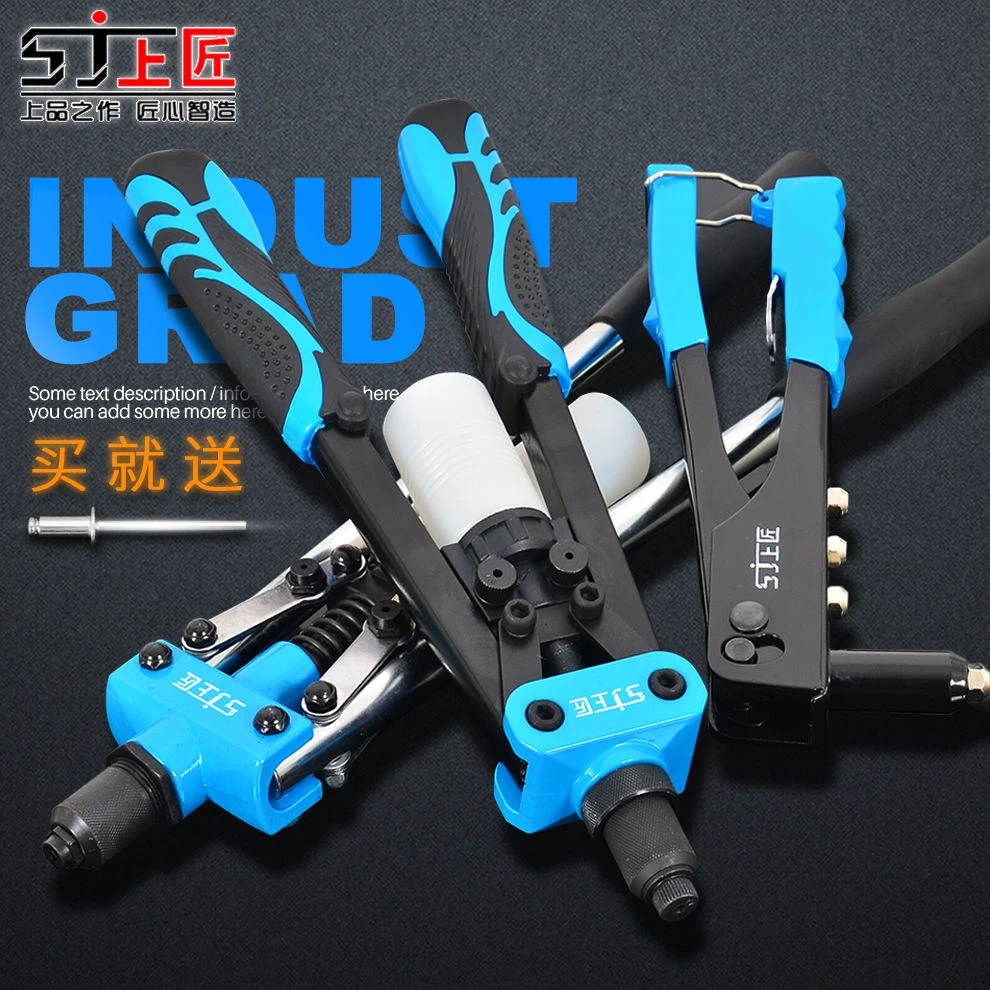 上匠手动拉柳枪双把抽芯铆钉枪单把拉帽枪铝合金拉铆钉五金工具