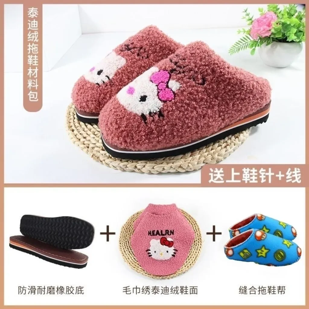 新款泰迪绒手工棉拖鞋室内冬季居家保暖防滑毛绒男女棉拖鞋材料包
