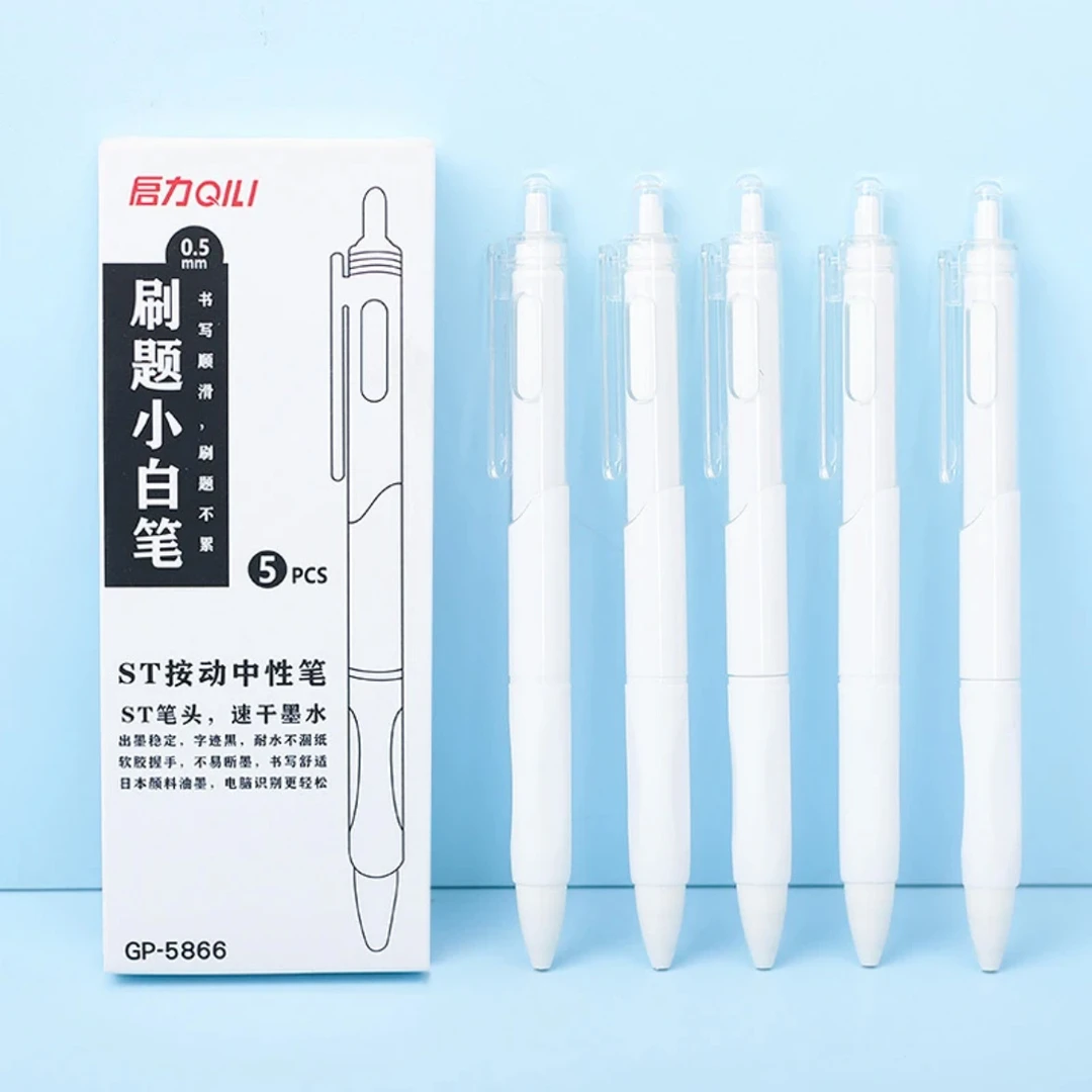 小白刷题笔专用ins日系高颜值速干按动中性笔黑笔ST笔尖顺滑笔芯